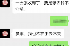 临沂遇到恶意拖欠？专业追讨公司帮您解决烦恼