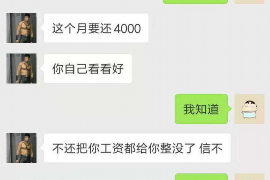 临沂临沂的要账公司在催收过程中的策略和技巧有哪些？